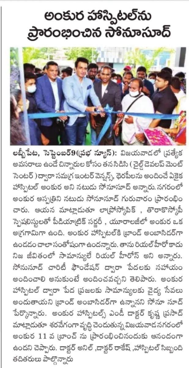 Sonu Sood Inaugurated Ankura Hospital New Branch at Vijayawada