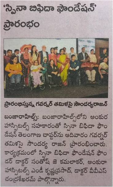Spina Bifida Foundation’s Telagana Chapter Lunched