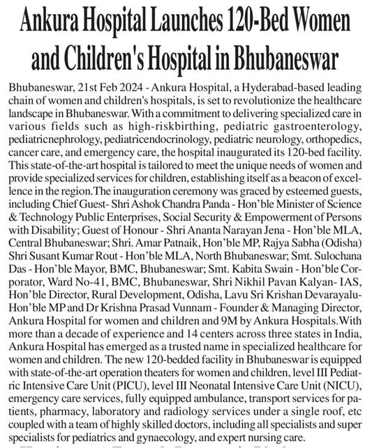 Ankura Hospital launch 120 bed women and children Bhubaneswar