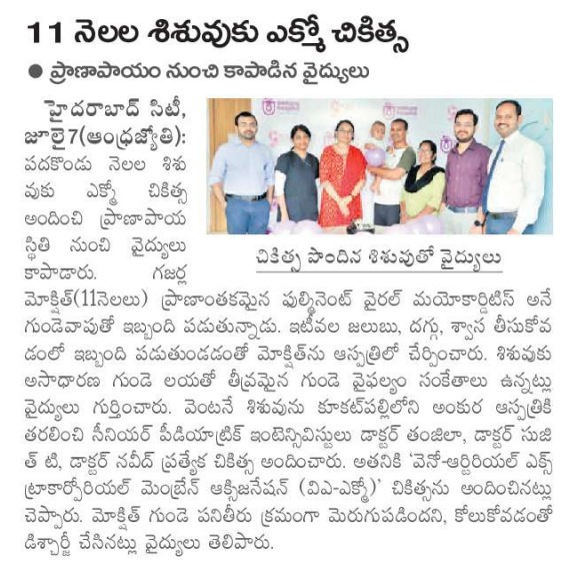 Andhra Jyothi-11
